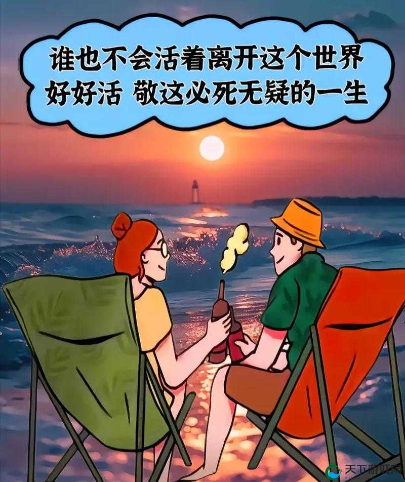 里面也请好好疼爱，愿生活中处处都有温暖的疼爱