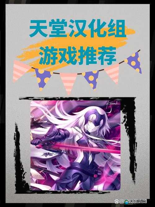 最新版天堂中文在线：探索中文文学的天堂