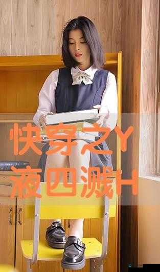 熟妇毛耸耸:探索成熟女性魅力的奥秘