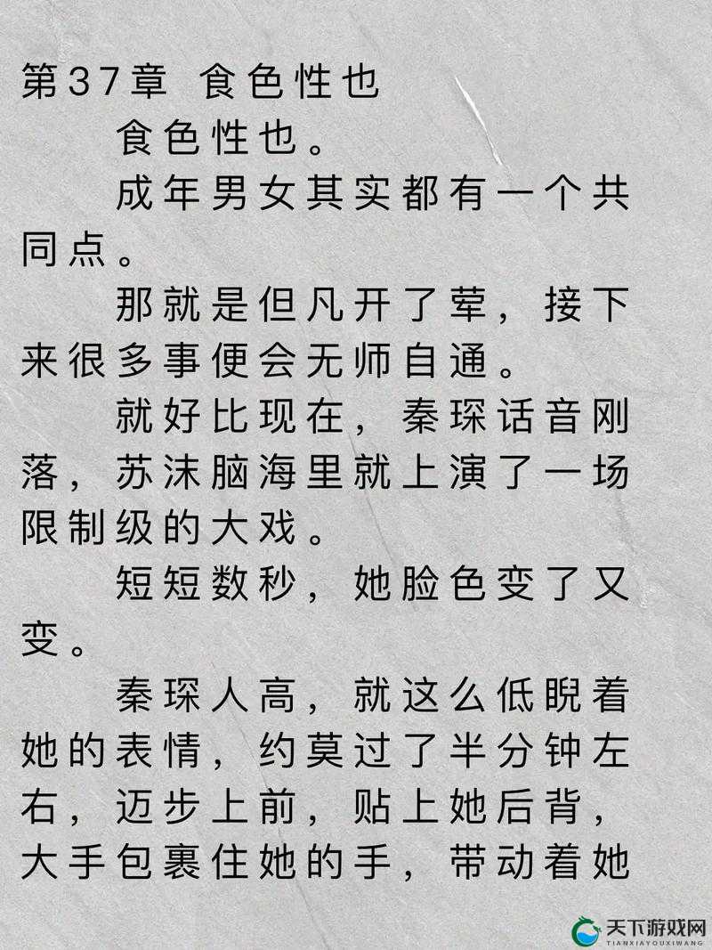 苏沫沫王大夫：一场跨越生死的爱情