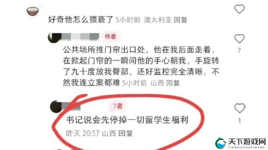 洋巨茎与中国女留学生的激情大战：震撼事件揭秘