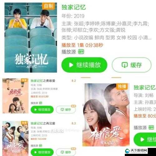 锵锵锵锵锵锵锵最新章节红桃之神秘探索
