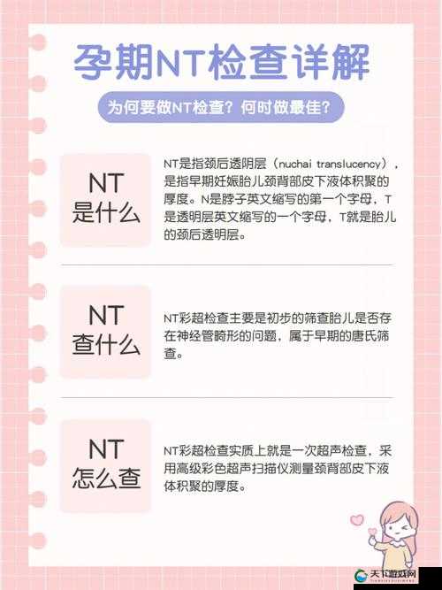 额嗯慢点医生检查 h 到底是在检查什么呢具体情况如何