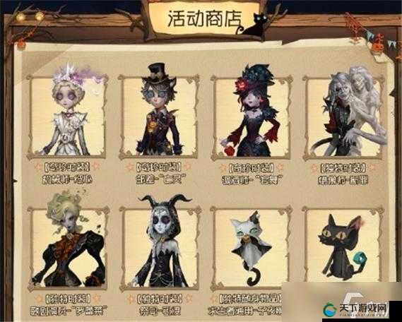 第五人格2021万圣节返场皮肤一览