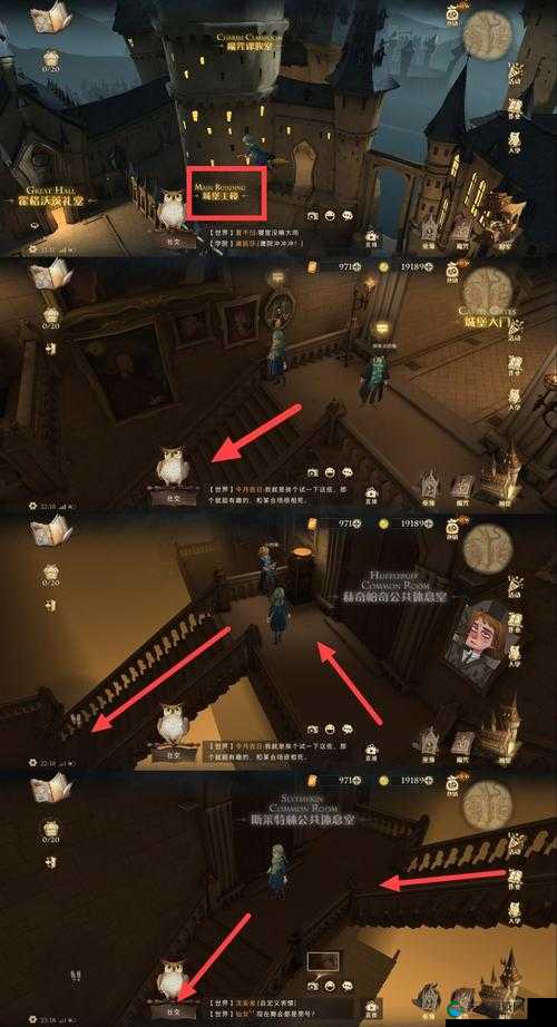 哈利波特魔法觉醒，天平坩埚与魔药间的拼图寻宝之旅