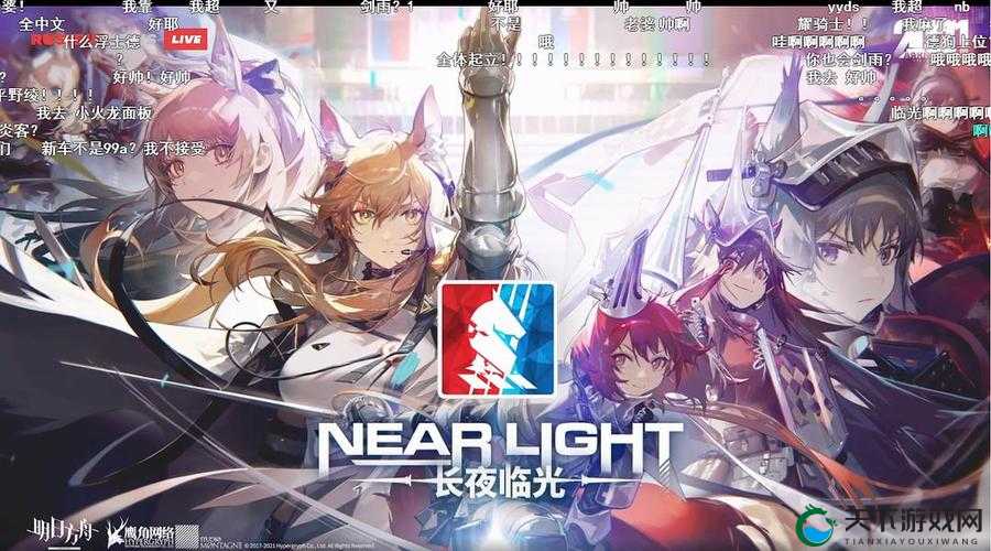 明日方舟2.5周年直播地址分享