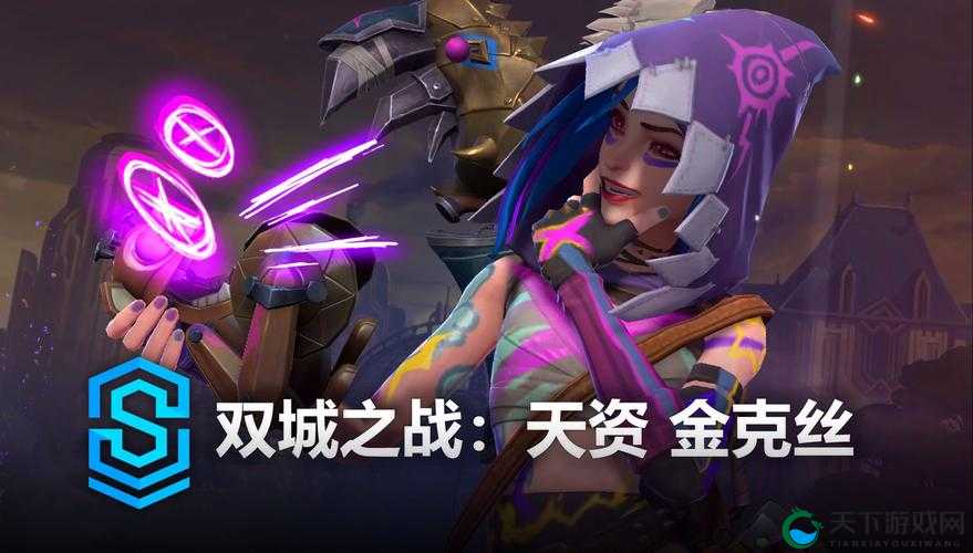 英雄联盟11.22版本皮肤双城之战深度解析与价格一览