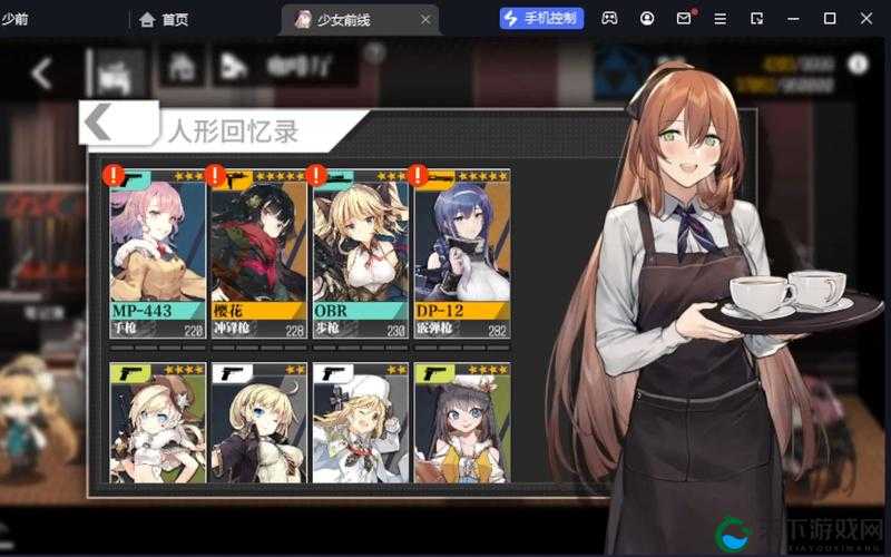 少女前线 mp28 成免费 CRM 相关内容探讨与分析