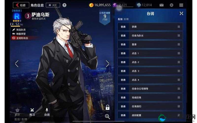 异界事务所配音CV一览,资源管理的艺术与策略