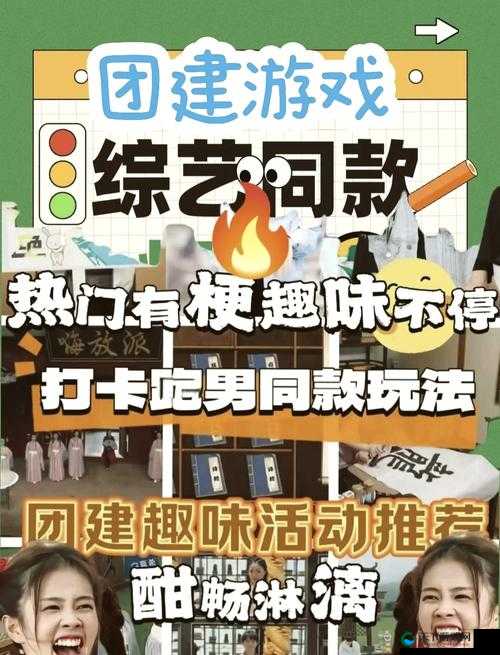 奖惩游戏 1v1sc 玩法揭秘：刺激对决的奥秘揭晓