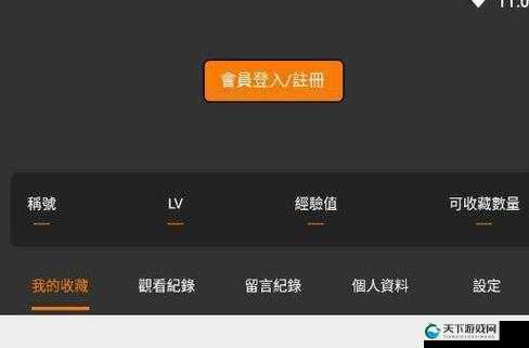 禁漫天地址是多少-18C.MIC 安卓：成年人内容平台，你需要知道的一切