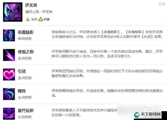 寡妇打野出装 S11 全攻略及出装思路解析