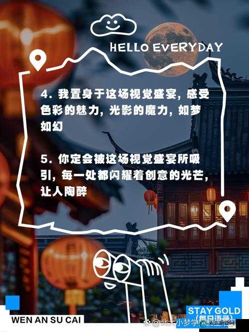 晚春楼最新网址：体验独特的视觉盛宴