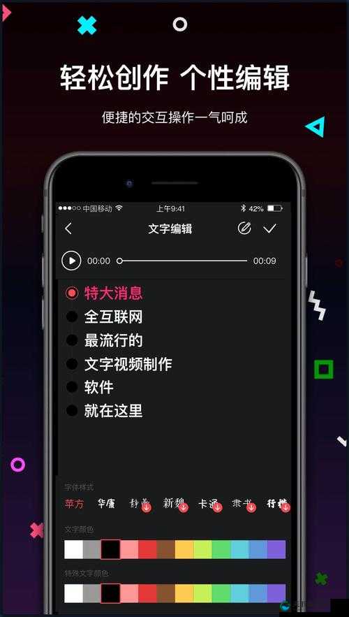 成品视频软件推荐:究竟哪个更好用呢