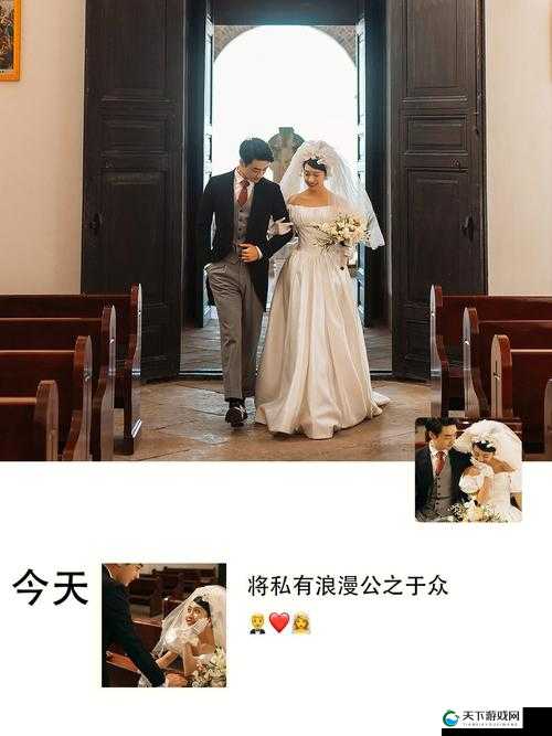 朋友换娶妻后生活变化幸福满满持续升温
