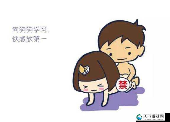 男女之间的激情搞鸡行为引发的一系列故事