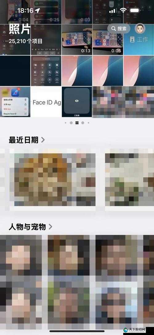 男生通过下载 App 让女生趴开腿？