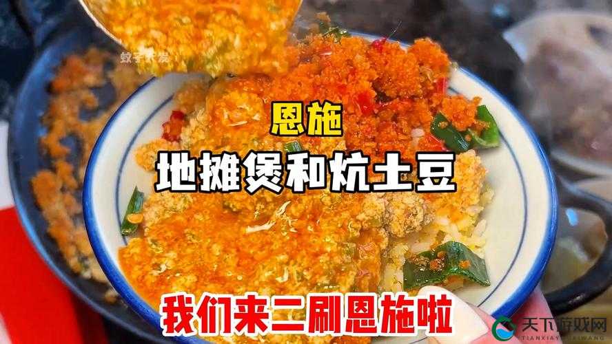 忘忧草日本 www 土豆：一场跨越文化的美食之旅