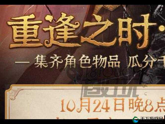 第五人格官网重逢之时预约奖励一览在资源管理中的重要性及高效利用策略