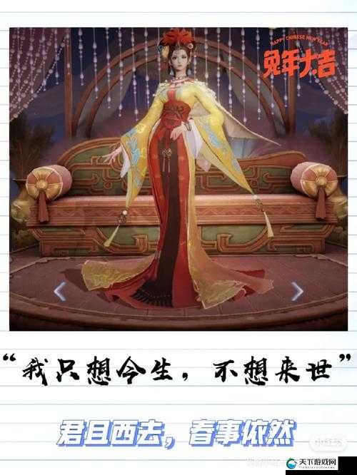 王者荣耀女儿国国王皮肤上线时间介绍