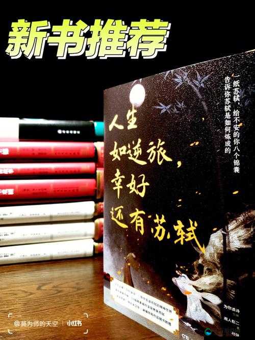 穿到清水文里为男主造福开启别样精彩人生