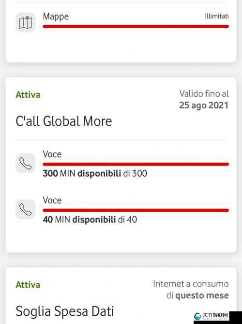 欧洲VODAFONEWIFIFREE：带你畅享欧洲无线网络的无限可能