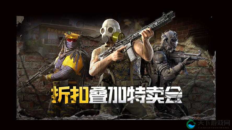 使命召唤手游折扣叠加特卖会购买攻略,资源管理的艺术