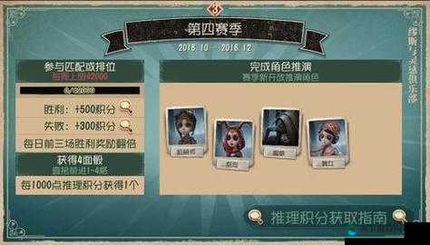 第五人格祭典之夜活动内容奖励一览在资源管理中的重要性及高效利用策略
