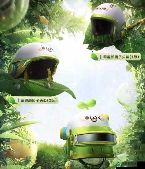 和平精英颜团子，可爱与价值的完美结合