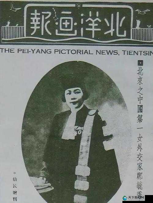 郑屠夫和郑秀娘的传奇故事：他们的命运纠葛与情感波澜