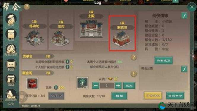 剑网1归来野叟任务深度解析与完成攻略