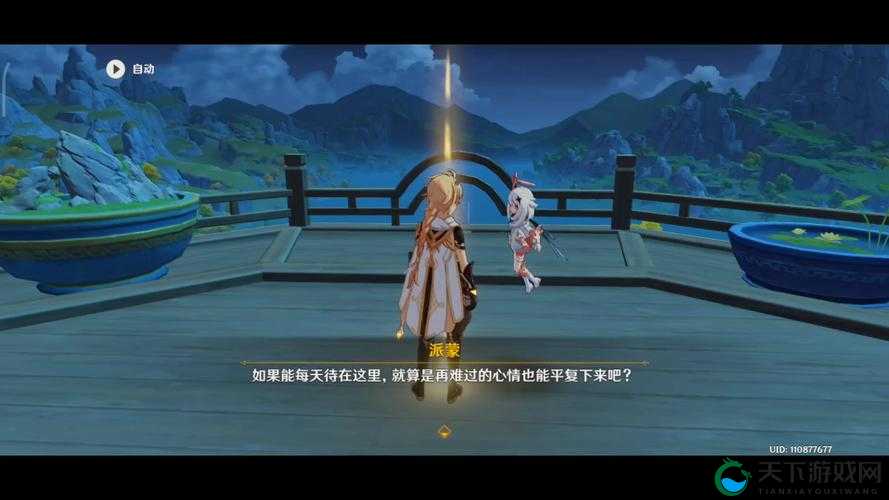 原神独登西楼位置全揭秘，探索音乐与美景的交融