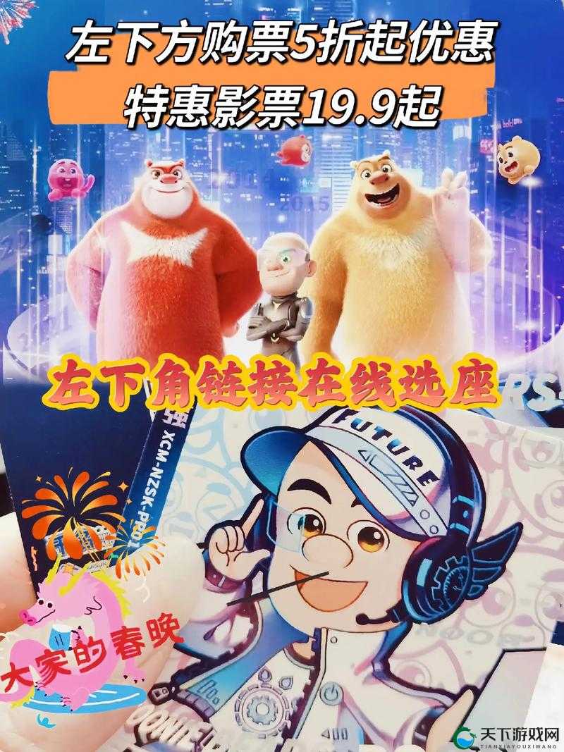等鹹 theporn:探索未知的激情世界