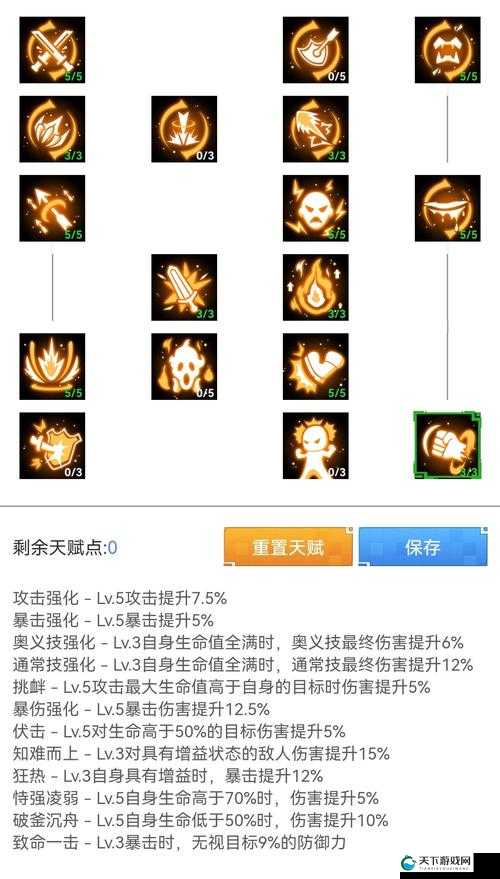 数码宝贝新世纪T0宠物选择与攻略