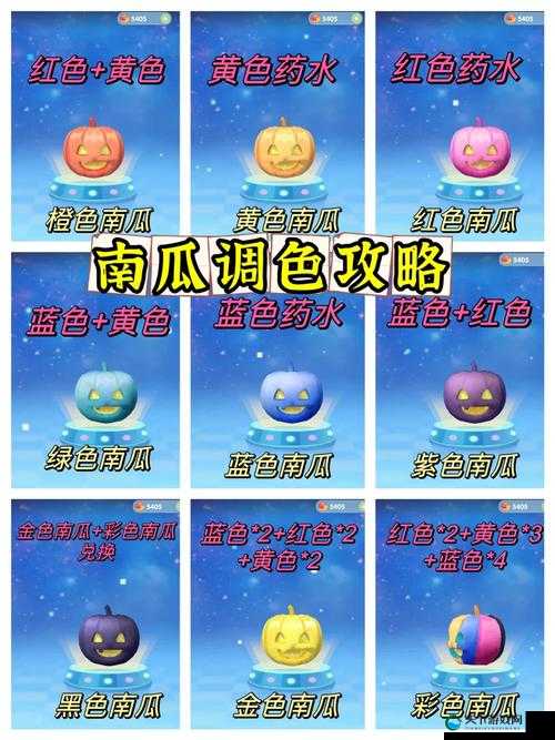 摩尔庄园手游，农家南瓜堆的奇妙之旅