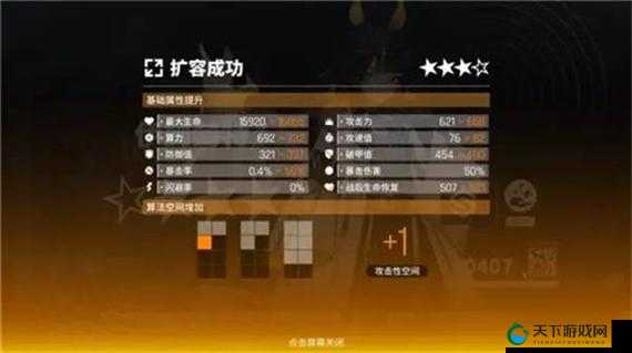 少前云图计划神导异论，进阶攻略大揭秘