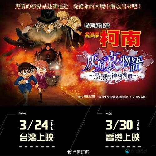 神秘电影的五个路径入口-开启奇幻之旅的关键通道