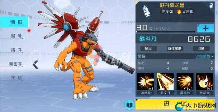 数码宝贝新世纪，电光暴龙兽进化之路全揭秘