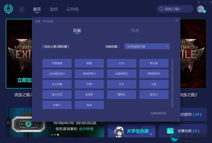 我为情狂配置要求推荐：畅享游戏极致体验所需配置指南