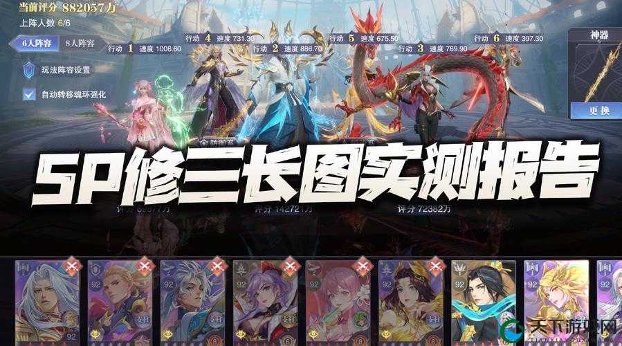 斗罗大陆魂师对决，晶中愚者第三天最强阵容揭秘