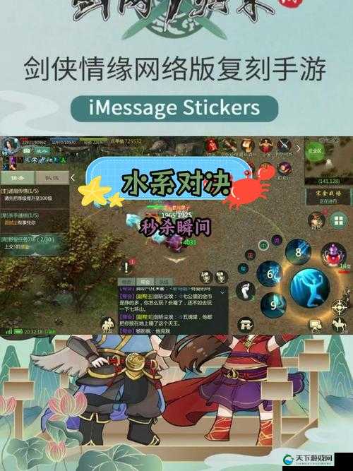 剑网1归来，资源分配进阶攻略，助你驰骋江湖