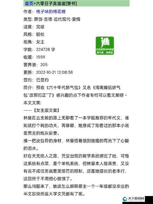 我和我的糙汉父亲：奋斗在八零年代