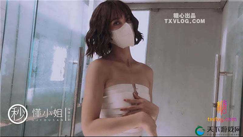 舔下面麻豆之独特体验与别样风情