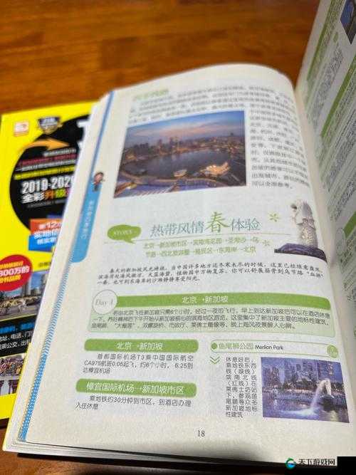 日韩一卡 2 卡 3 卡 4 卡 2024 乱码：探索未知的视觉盛宴