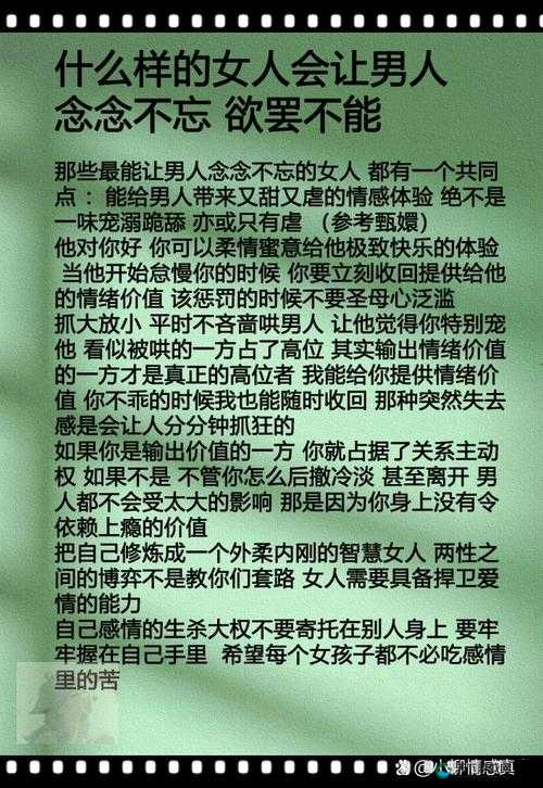 一女多男且 n 般好爽，极致情感纠葛盛宴