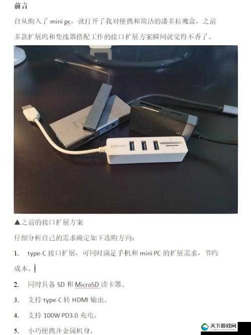 yp98711 跳转接口已连接但无法扩展引发的相关问题探讨