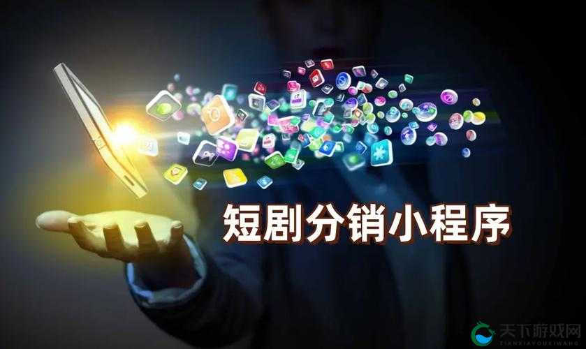 成品短视频app 软件网站，让你随时随地分享精彩瞬间