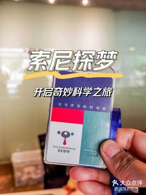 秘密入口 3 秒自动转接连接:开启奇妙探索之旅