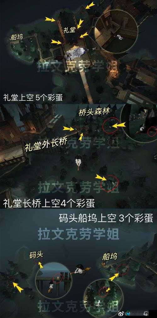 哈利波特魔法觉醒10.17彩蛋任务全揭秘，探索魔法世界的隐藏惊喜
