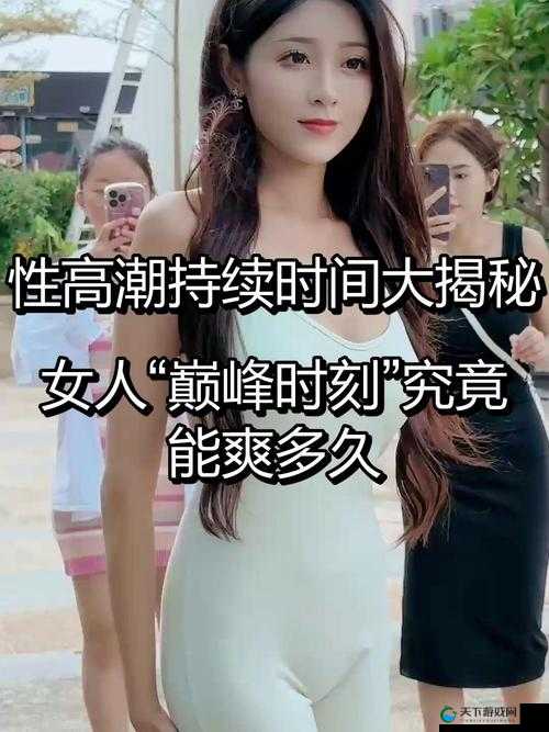 可爱少女的私密巅峰时刻：娇小 12～13 高潮 HD